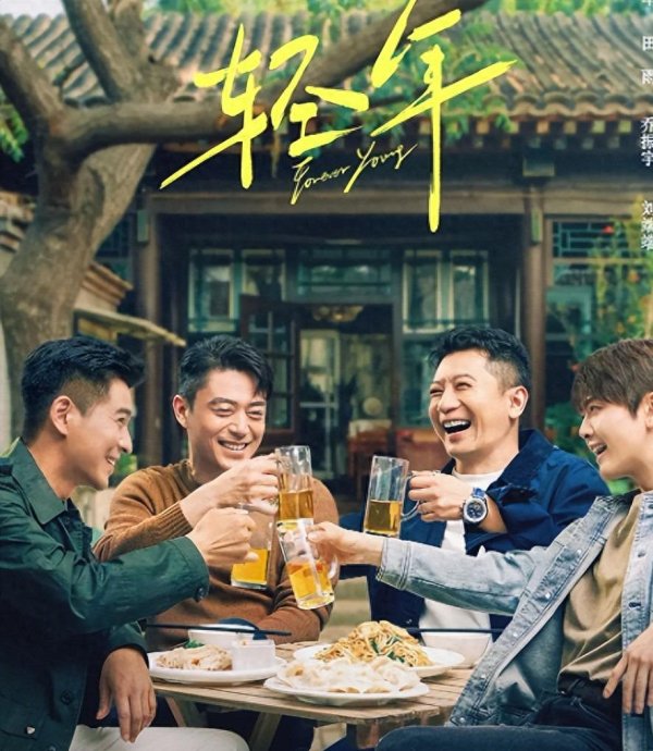 配资门户网官方网 霍建华《轻年》热度2万，观众却弃剧一片，理由一致：假得离谱